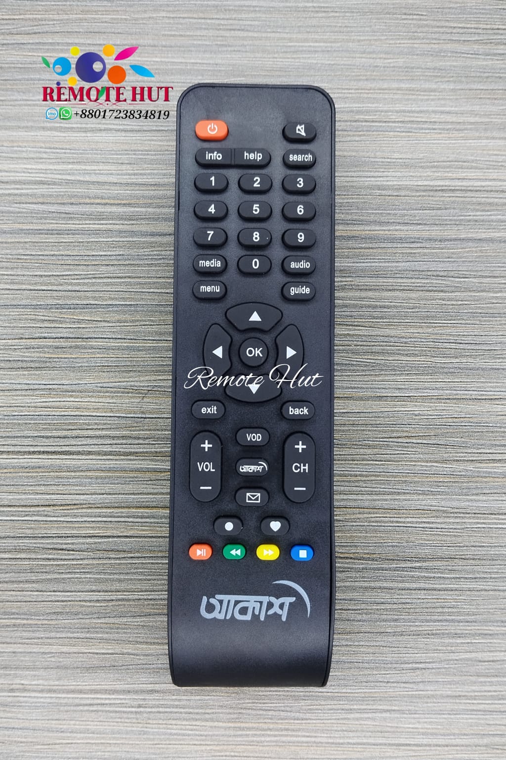 Akash Dth Remote Control 02